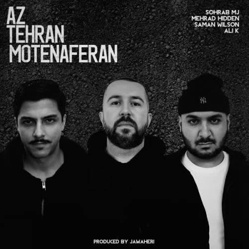 دانلود آهنگ سهراب ام جی از تهران متنفرن